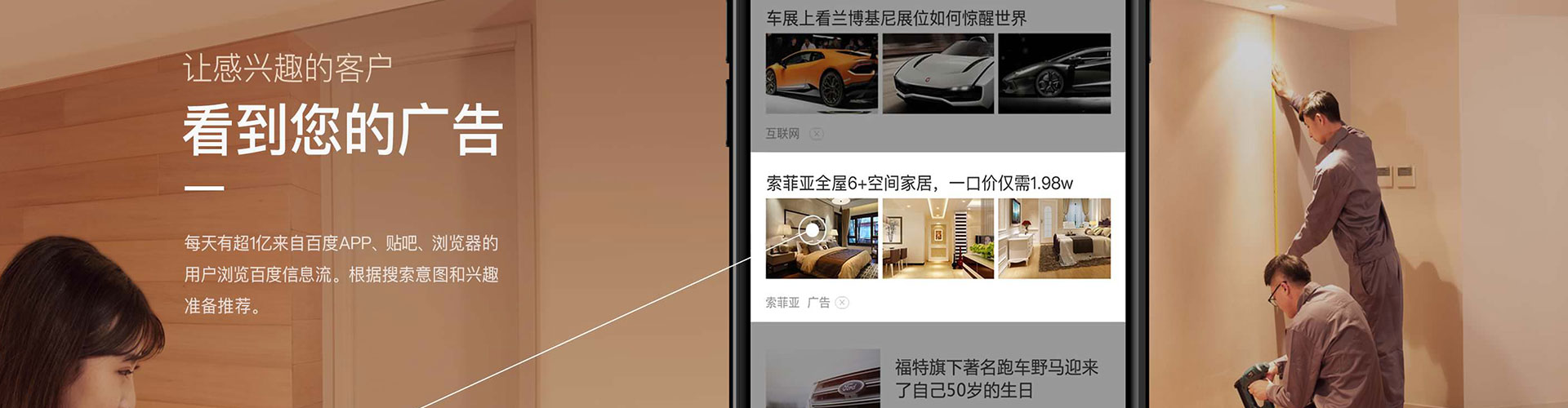 诸城竞价开户