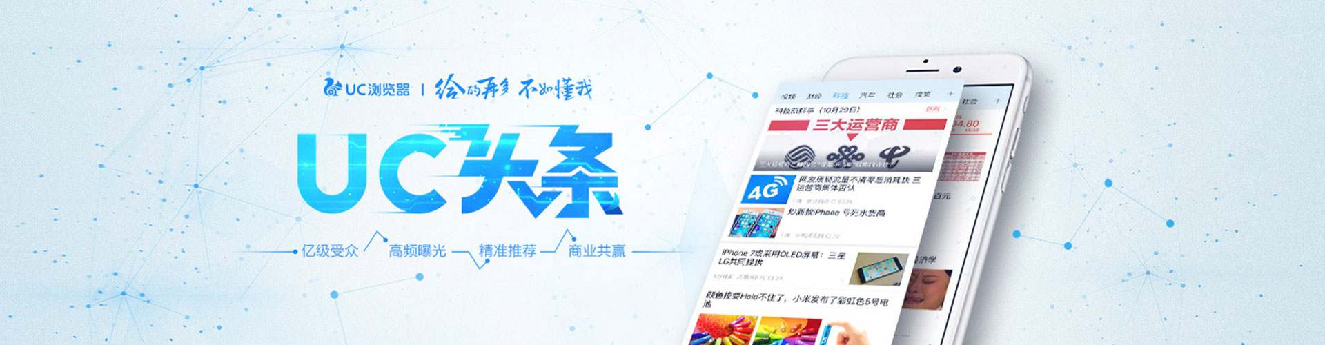 诸城百度推广费用